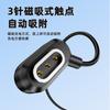 2PCS Magnetic Charging Cable for Rokid AI Smart Glasses, Type-C Magnetic Charger Cord for Rokid Glasses, 5V/0.5A Safe Charging