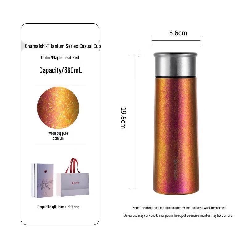 FUGUANG Alpha Titanium Portable Business Tea Cup