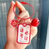 Acrylic Peace And Joy Brand Keychain Men'S And Women'S Creativity Must Pass Every Test Wire Rope Keychain Bag Pendant