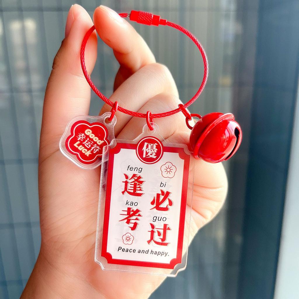 Acrylic Peace And Joy Brand Keychain Men'S And Women'S Creativity Must Pass Every Test Wire Rope Keychain Bag Pendant