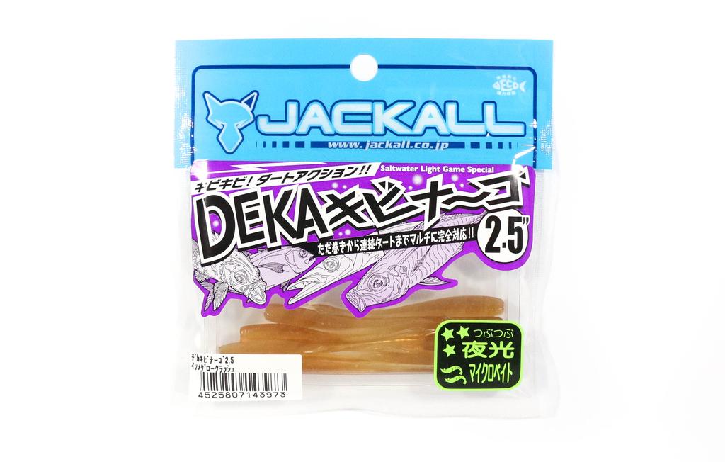 Jackall Soft Lure SW Deka Kibina-Go 2.5 Inches Isome Glow Crush (3973)