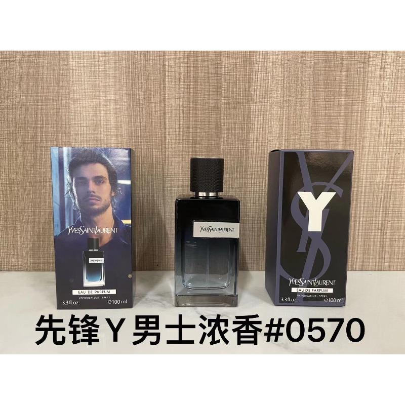 Purple pink green yellow encounter the same name azure white musk self boundless Darjeeling pink flower perfume