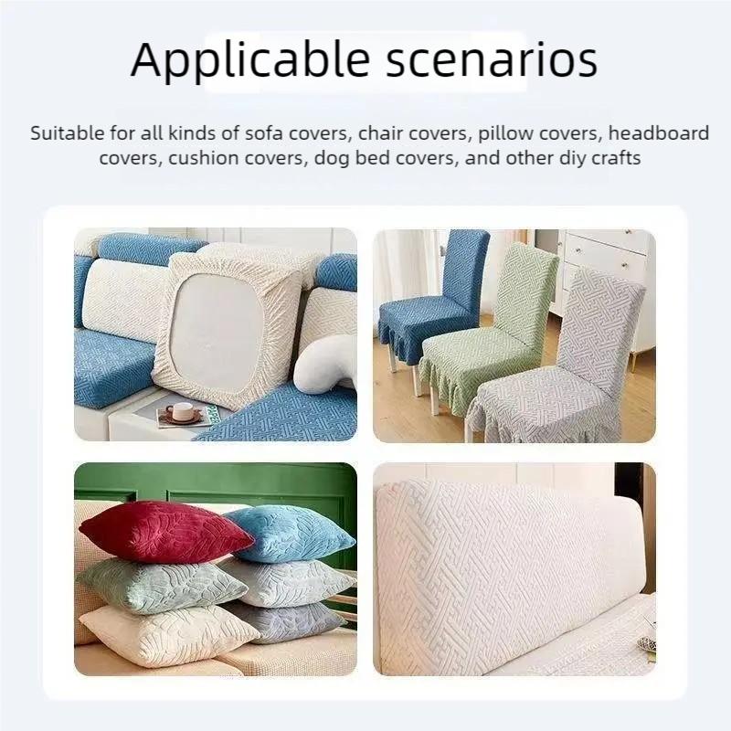 1.7m Wide Jacquard Stretch Knit Fleece Fabric for Chair Covers, Sofa Covers, and Cushion Covers, DIY Crafts