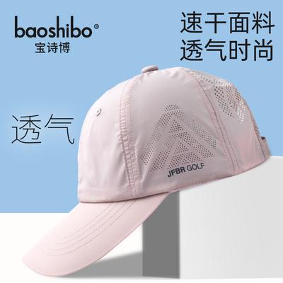 Pink Baseball Cap White Summer Breathable Outdoor Sunscreen Cap Light Travel UV Protection Sun Hat