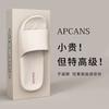 Simple Home Slippers Men's and Women's Summer New Indoor Home Bathroom Non-slip Bath Soft Bottom Comfortable Couple