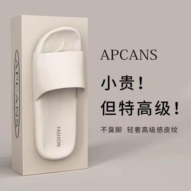 Simple Home Slippers Men's and Women's Summer New Indoor Home Bathroom Non-slip Bath Soft Bottom Comfortable Couple