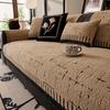 Light Luxury Comfortable Cotton Lint Sofa Cushion Autumn And Winter  New Straight Row Non-Slip Seat Cushion Sofa Cover Cloth Towel Crospecial S