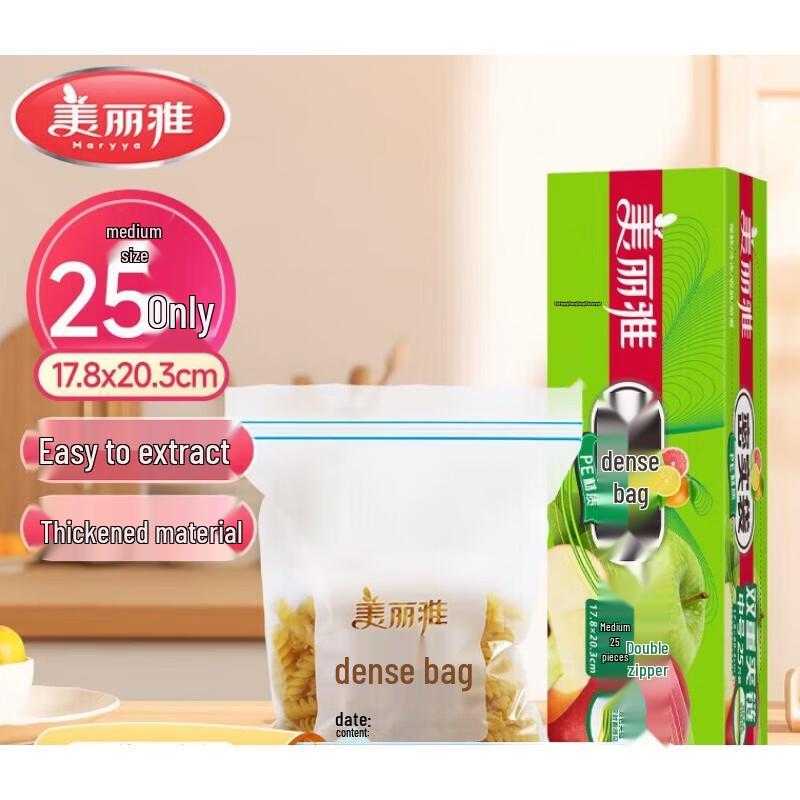 MARYYA Medium Thickened Ziplock Food Storage Bags