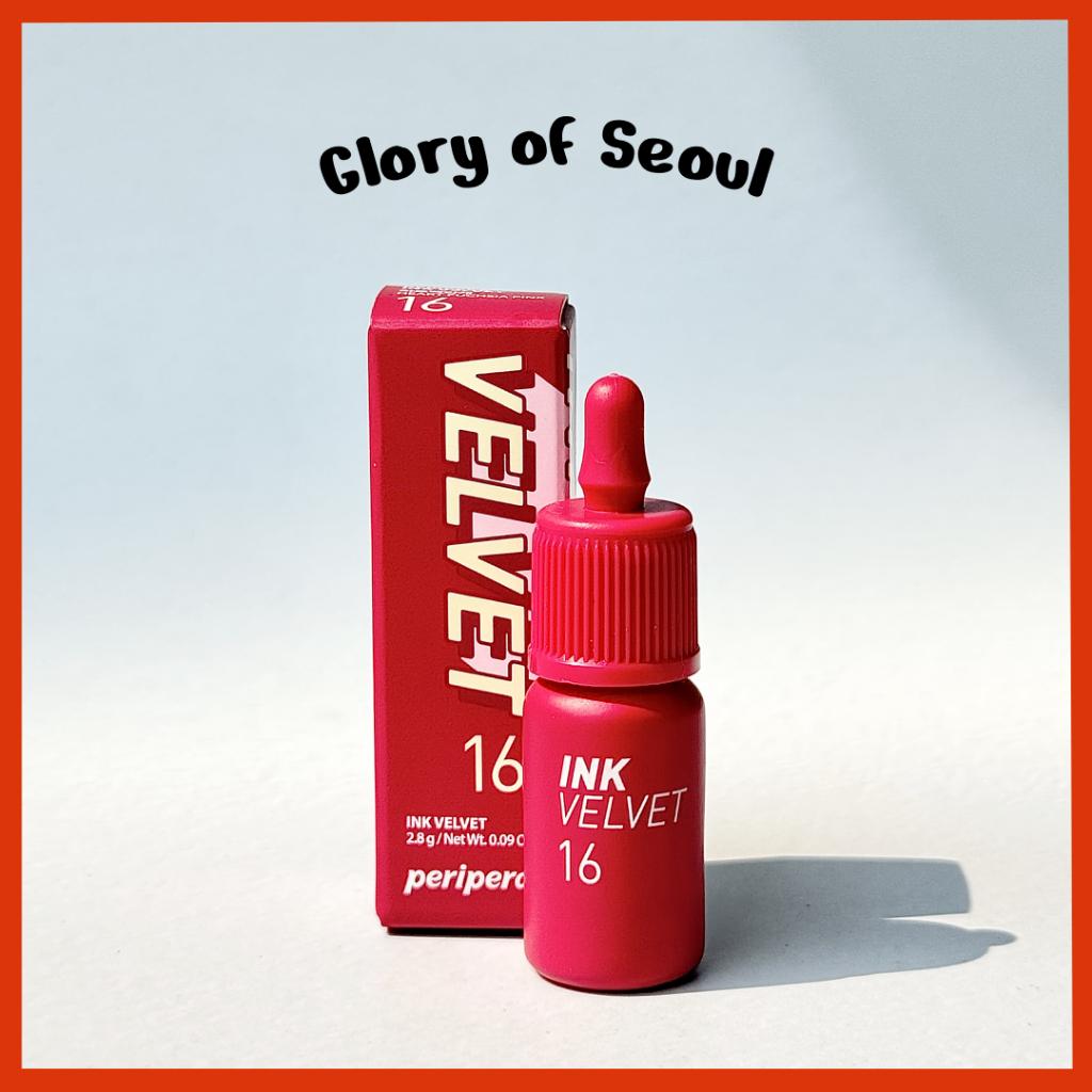 

[МИНИ] PERIPERA Ink The Velvet 16(Сердце Фуксия Розовый) 2.8g