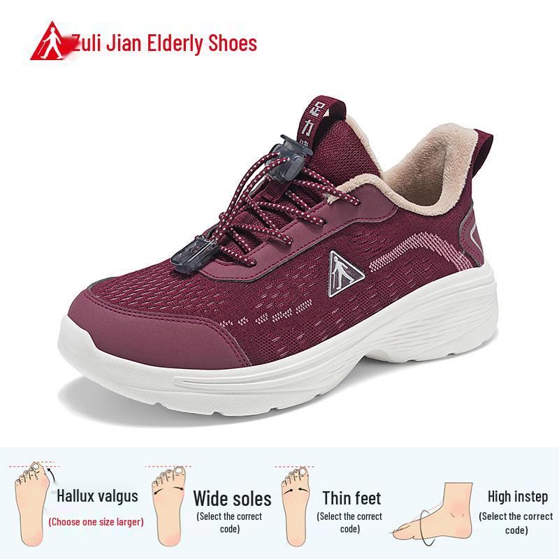 Zulijian 2025 Winter Velvet Walking Shoes - Thick Sole Warm Cotton Sneakers for Elderly Women 36 вино красного
