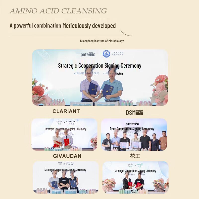 Baitishi Ingwer Volumen Shampoo