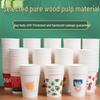 Guyuetiancheng Thickened Disposable Paper Cups