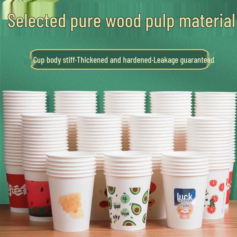 Guyuetiancheng Thickened Disposable Paper Cups