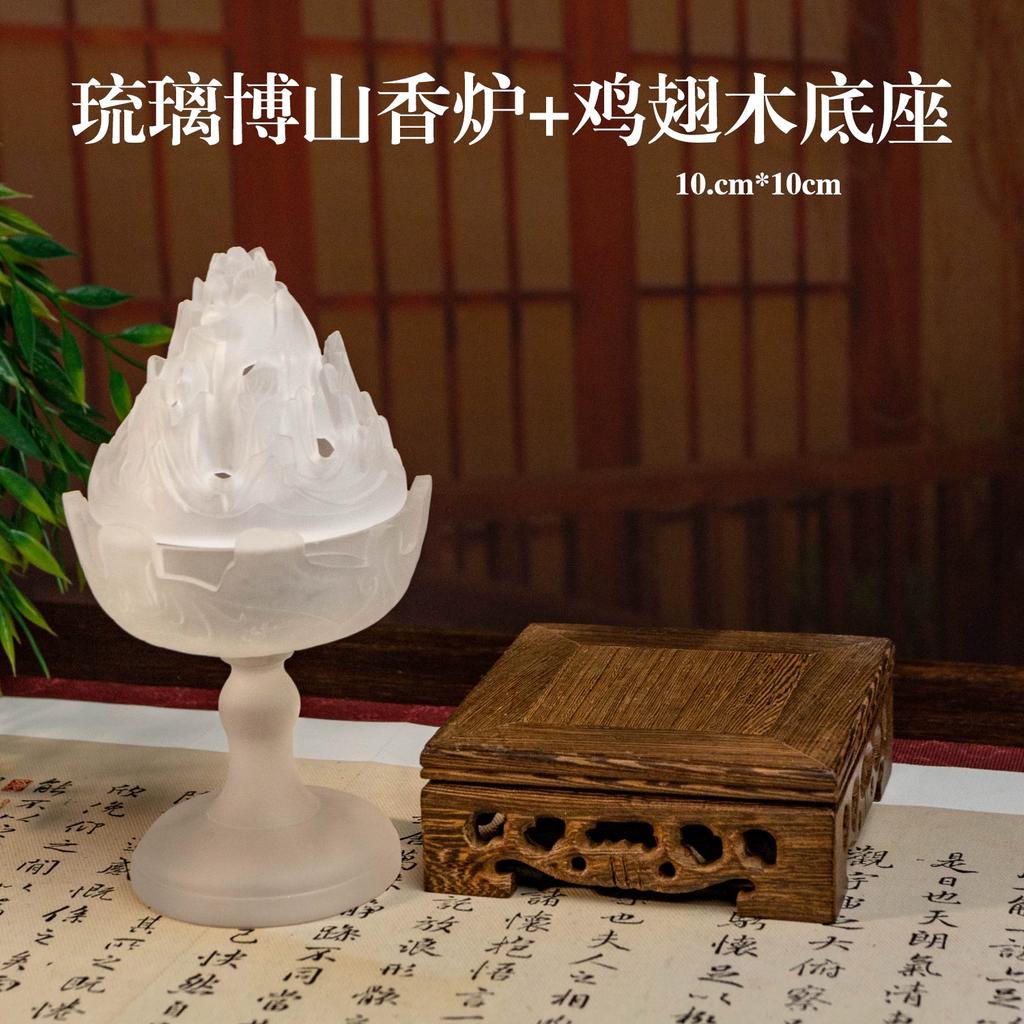 White Colored Glass Boshan Incense Burner,Chinese Zen Style Ornament,Incense Seal Making Furnace Incense Tea Ceremony,Coil Incense Aromatherapy Burner