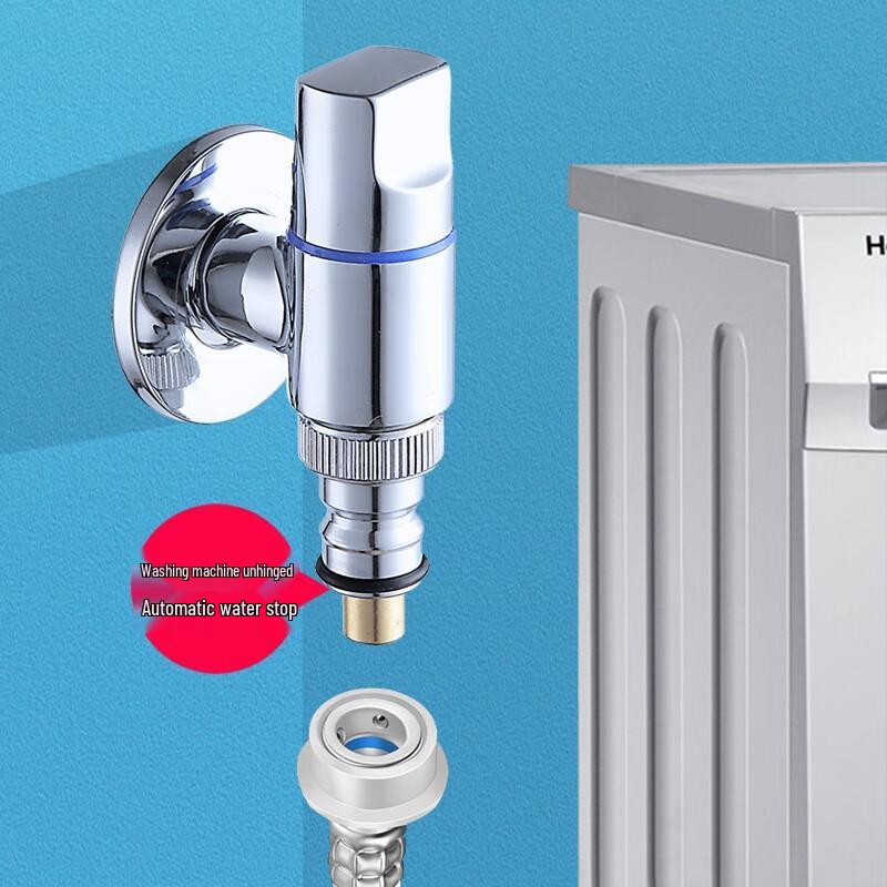 Huangchao Automatic Washing Machine Faucet
