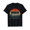 Retro Modular Synthesizer Music Producer Analog T Shirt Vintage Washed Comfortable Streetwear Fashion Versatile Stretched Soft