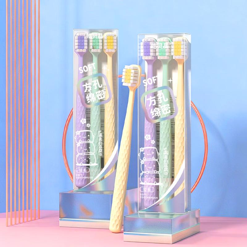 OIDOOIN Soft Bristle Toothbrush 3-Pack