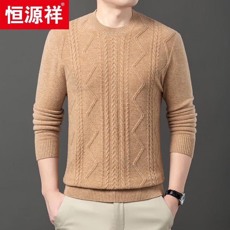 Hengyuanxiang Men's Cashmere Blend Round Neck Sweater