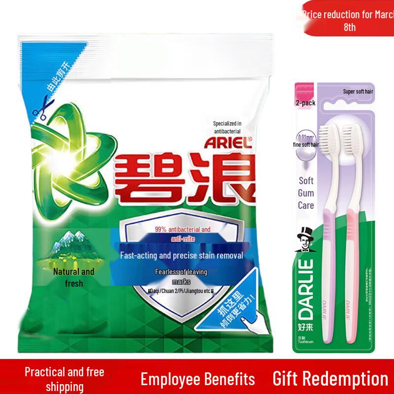 

Darlie Silky Clean Toothbrush 2-Pack & Breeze Antibacterial Laundry Detergent 4.1KG Bundle
