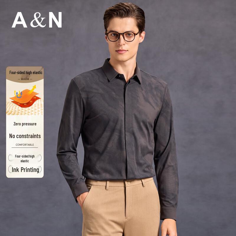 

Antonio Men s Ink Print Stretch Long Sleeve Business Casual Shirt 56(190/104A)