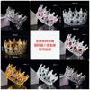 Round Inlaid Crystal Queen Grand Crown Dress Bar Mitzvah Princess Bridal Headwear Accessories