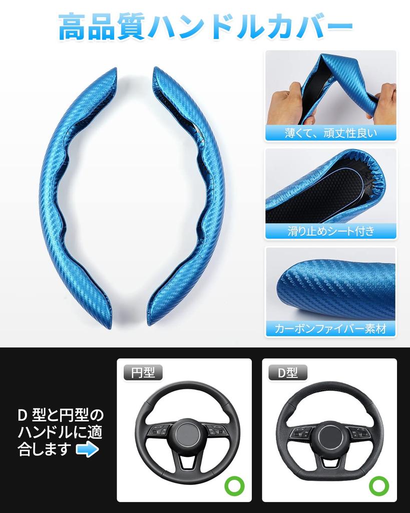 Cartist Potah volantu, Pro automobily, Univerzální, Lehká vozidla, Uhlíková vlákna, Stylový, Skvrna