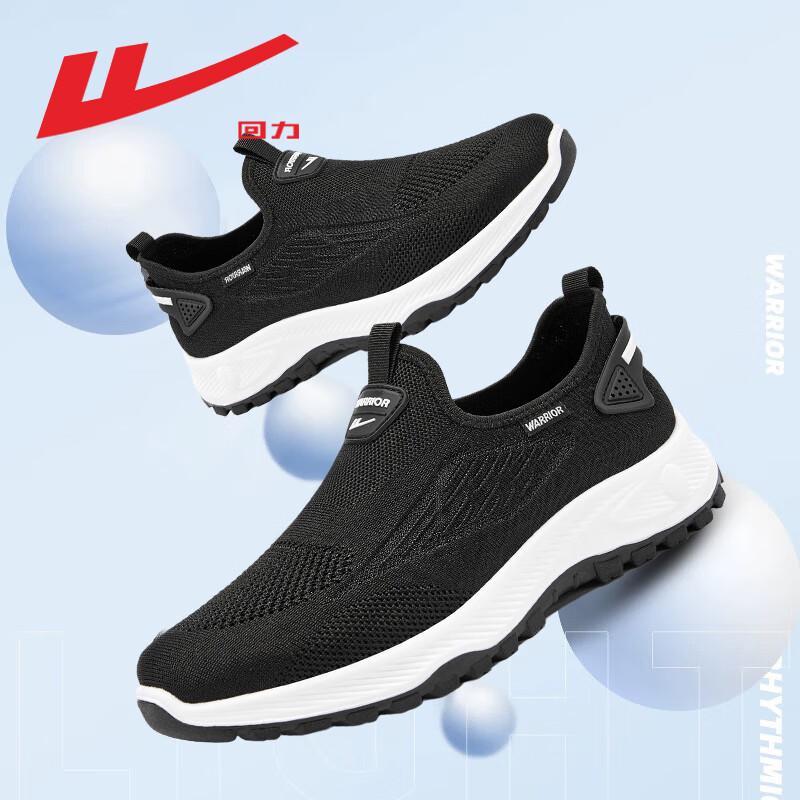 Warrior Men's Slip-On Summer Breathable Mesh Sport Shoes