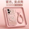 Suitable for Honor 400 mobile phone case, advanced new Honor 400pro special Honor 300 lens all-inclusive anti-drop