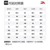 ANTA Basketball Collection Knitted Sweatpants Men's Black Moderate Straight Fit Pants 152221316-1