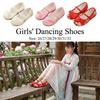 Chinese Style Children Hanfu Flat Shoes Wear Resistant Embroidered Cloth Shoes  Kid Gift