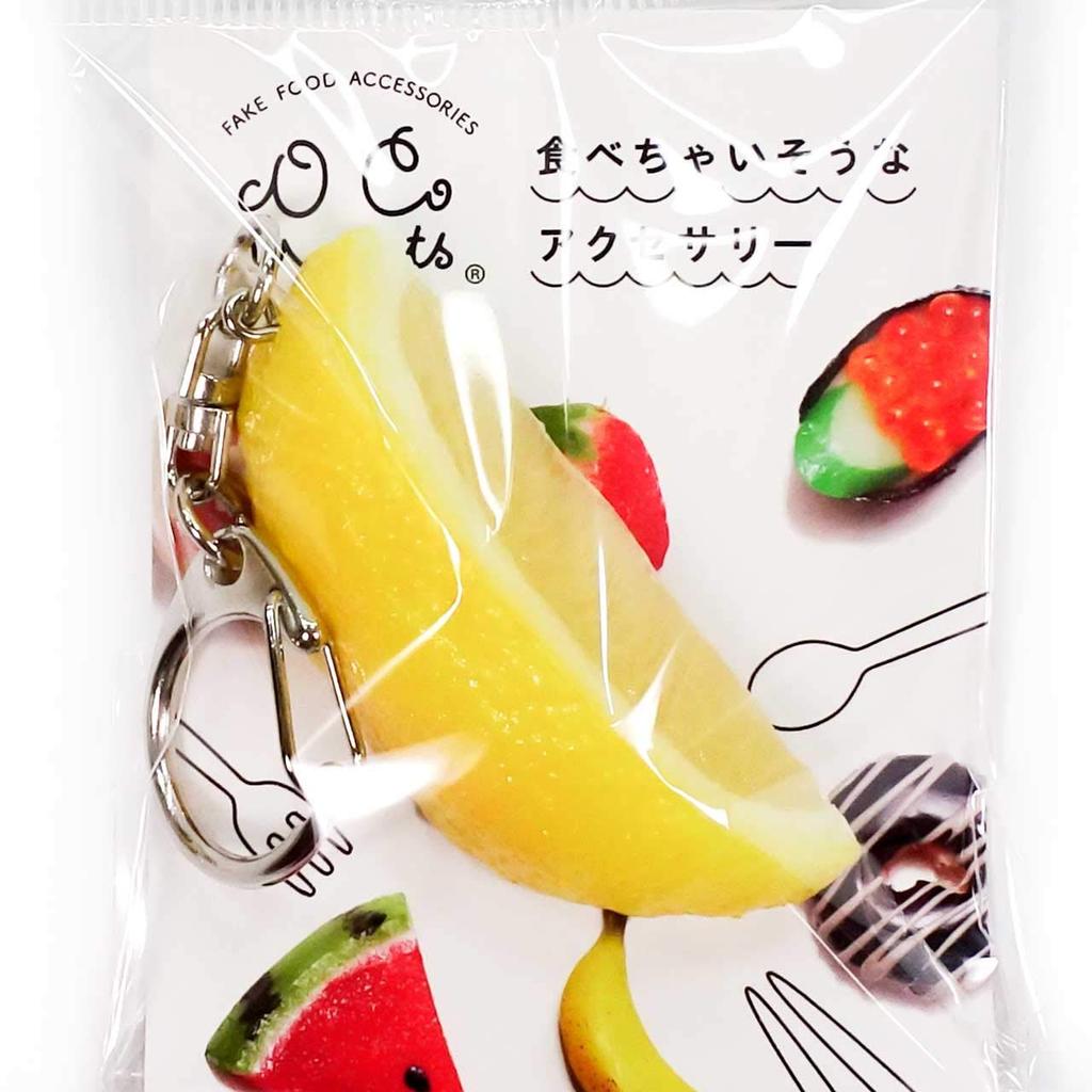 Food Sample Lemon Looks Like You Want to Eat 320K [Coconut Accessories] Keychain Wedges, Them,