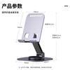 Desktop All-metal Mobile Phone Holder Multifunctional Metal Tablet Holder Rotating Mobile Phone Holder