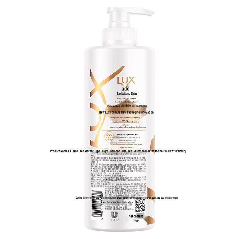 Lux Revitalizing & Hydrating Hyaluronic Acid Shampoo Set