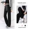 MJ STYLE Women's Chenille High-Waist Wide-Leg Pants
