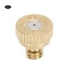 10pcs Tap Water Low Pressure Atomizing Sprayer Nozzle Brass Water Misting Sprinkle 0.5mm