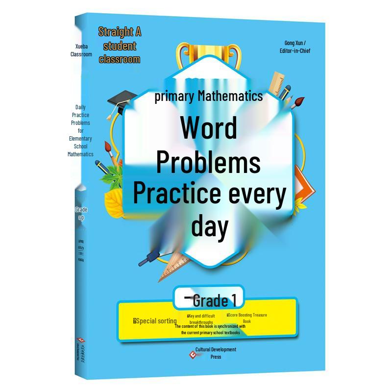 Xueba Classroom: Primary School Math Word Problems Practice Vol. 1 & 2 for Years 1-5