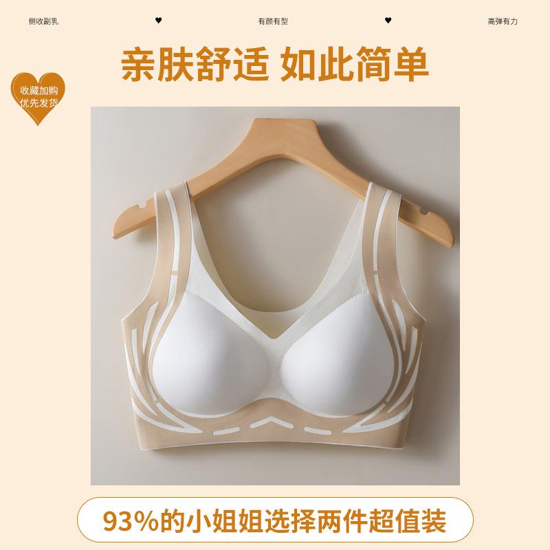 V Neck Color Block Wide Strap Seamless Bra M белый