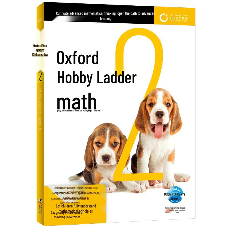 Oxford Fun Step Math Workbooks
