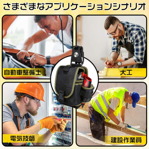 Electrician's Waist Pouch, Nail Pouch, Power Drill Tool Pouch with Detachable Tool Holder and 360 Rotating Hook, Double-Layer 1680D Oxford Cloth, Wat