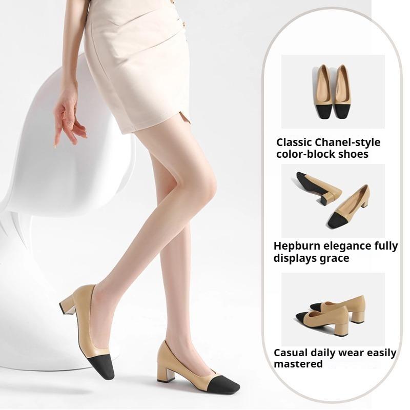 Color-matching High-heeled Shoes, Elegant Thick-heeled Women's Shoes, Square-toe Temperament Single Shoes