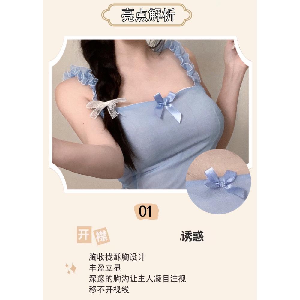 Domila Lingerie Cosplay Maid Pure and Cute Japanese Pure Maid Sexy Sweet Suspender Skirt
