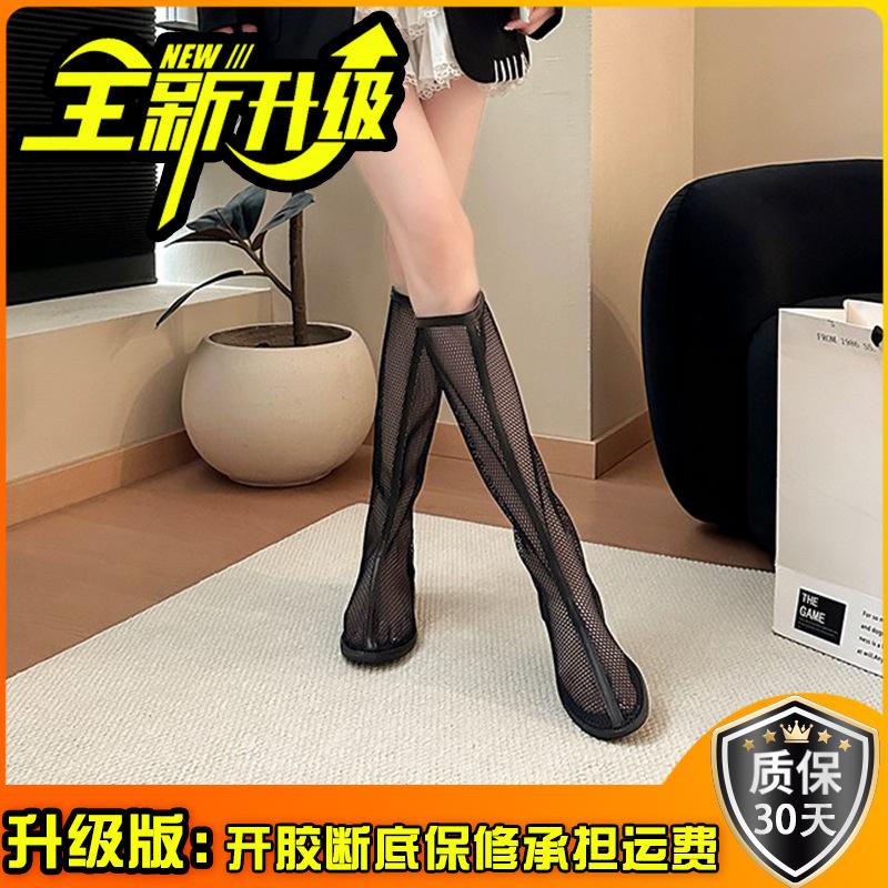 Retro design hollow breathable mesh cool boots summer new versatile high heels temperament sandals
