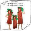 PIENSE Cosplay Costume, Tree Fairy Kigurumi, Halloween Costume, Christmas Costume, Party Costume, Event Costume (170cm)