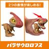 Mattel Jurassic World Chewy Dinosaur Collection F Assortment Figures 4 Mini Figures per Box Ages 4 and Up - Children's - - - Multi-pack JDC39-986F