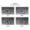 Titanium Frame, Box Bradbury Live Broadcast Big Face Men And Women Can Be Equipped With Anti-Blue Light Myopia Glasses Frame