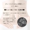 De Lu Tea Strong x 30 (4g packets) [New packaging]