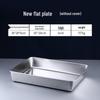 Qianxing Stainless Steel Rectangular Deep Serving Tray