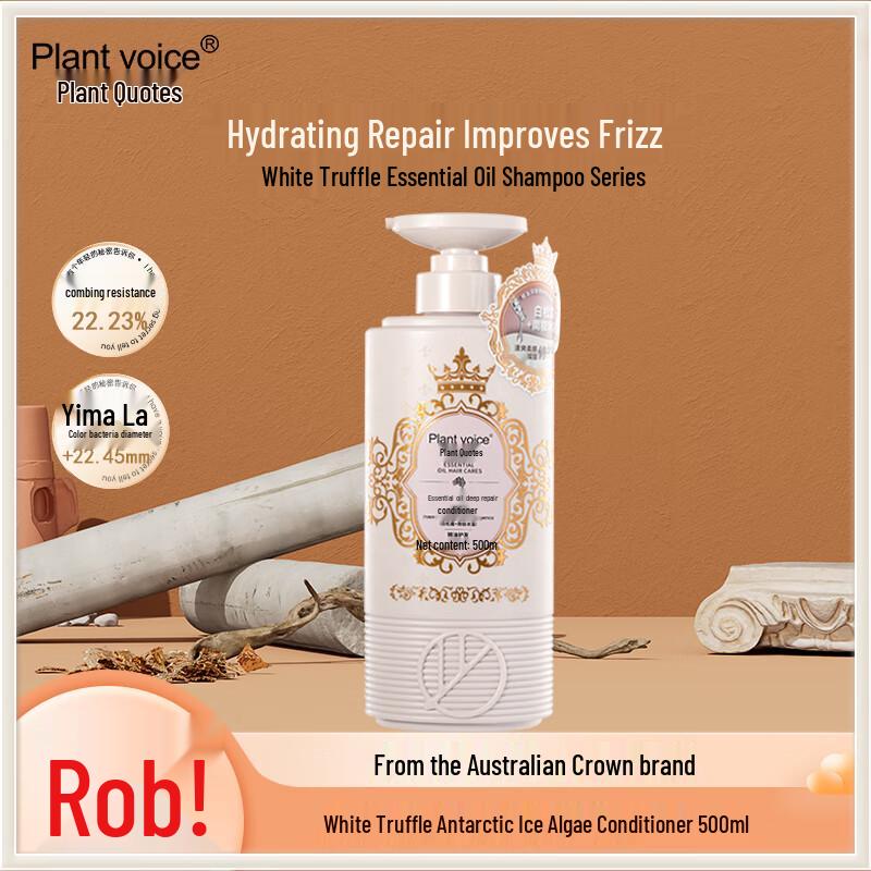 Plant Voice Hair Care Products