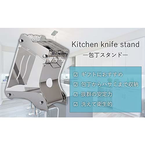 Popular acrylic knife stand, knife case, knife holder, knife storage case, kitchen utensil storage, hygienic, modern, stylish. [Includes] (Magic nano
