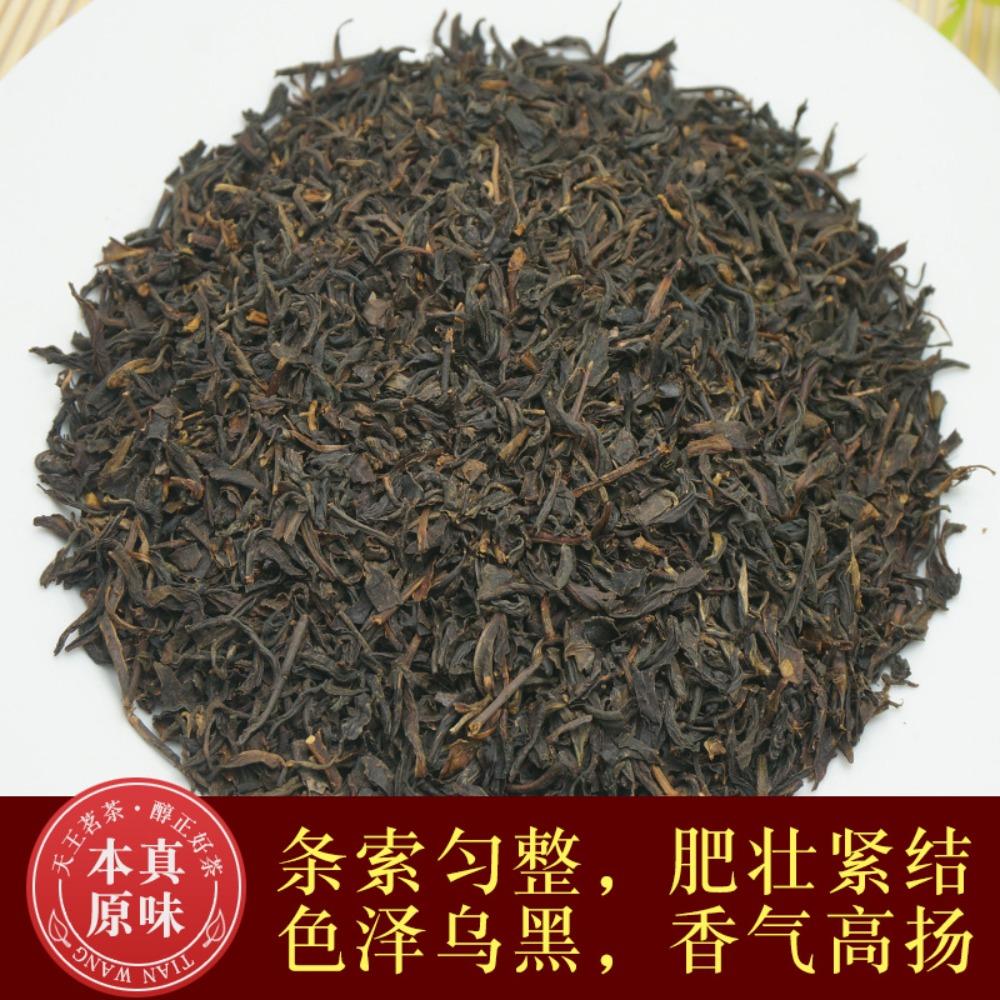 Honey fragrant black tea new tea second-class black tea Dianhong bulk tea wholesale milk tea shop special raw material non-Jin Junmei